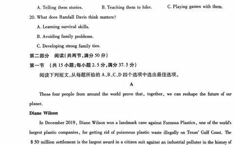 英语试卷_2024高考押题卷_22024王hou雄_16王后雄押题_2024年王后雄高考押题预测卷（湖北专版）_英语