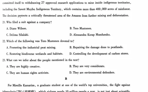 英语试卷_2024高考押题卷_22024王hou雄_16王后雄押题_2024年王后雄高考押题预测卷（湖北专版）_英语