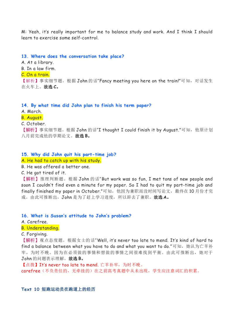 2022年高考英语全国卷（甲乙卷）听力原文+答案解析_2024年5月_01按日期_1号_2024高考英语听力专题（80套模拟训练+历年真题）(附音频）_2005-2023年高考英语听力真题汇总