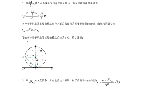 物理高三期初模拟测试（一）参考答案_2023年8月_01每日更新_4号_2024届江苏省徐州市沛县高三年级上学期期初模拟测试（一）_江苏省徐州市沛县2024届高三上学期期初物理模拟测试（一）