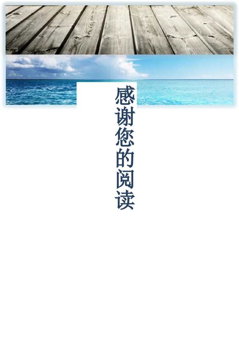 64_10000+PPT模板大礼包_大学生个人简历PPT模板_个人简历-Word版保存下载编辑_四页简历116款
