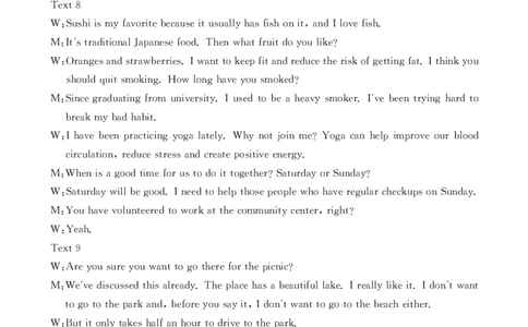 英语91C答案_2023年10月_01每日更新_28号_2024届河北省邢台市五岳联盟高三上学期第四次月考金太阳（24-91C）_河北省邢台市五岳联盟2024届高三上学期第四次月考金太阳（24-91C）英语