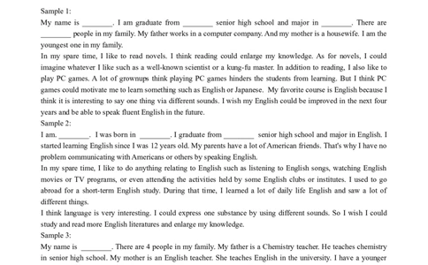 四级口语考试大纲要求--英文自我介绍荟萃精品大全_英语四六级整合_英语四六级真题版本二此版为主此文件夹会持续更新_四六级单词汇总_四级单词_赠四六级加油包_口语