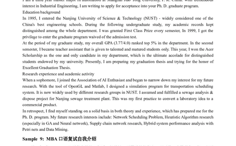 四级口语考试大纲要求--英文自我介绍荟萃精品大全_英语四六级整合_英语四六级真题版本二此版为主此文件夹会持续更新_四六级单词汇总_四级单词_赠四六级加油包_口语