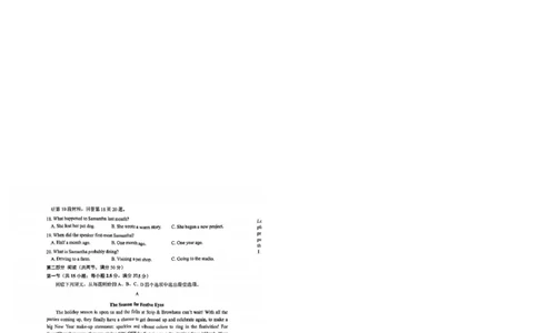 贵阳2024届高三0诊摸底考_2023年8月_01每日更新_22号_2024届贵州省贵阳市高三上学期开学考试_贵州省贵阳市2024届高三上学期开学考试英语