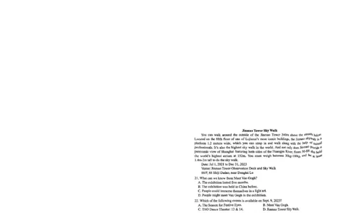 贵阳2024届高三0诊摸底考_2023年8月_01每日更新_22号_2024届贵州省贵阳市高三上学期开学考试_贵州省贵阳市2024届高三上学期开学考试英语