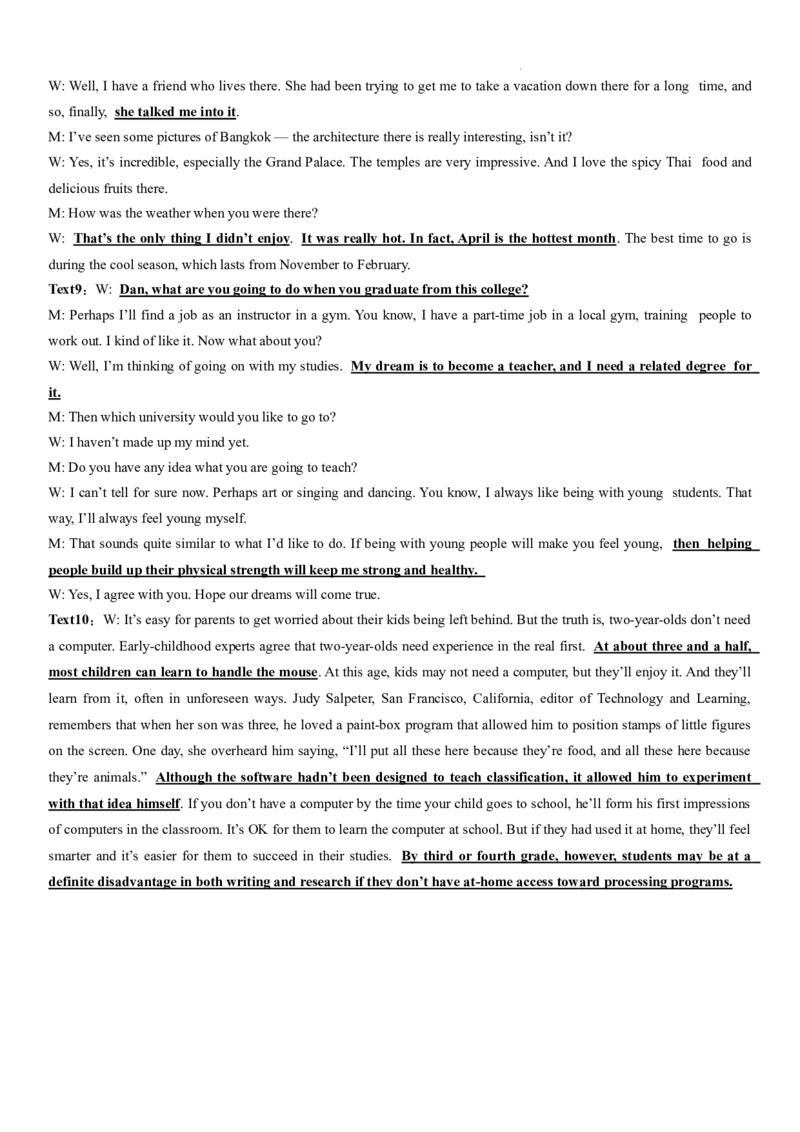 英语答案（1）_2023年9月_01每日更新_3号_2024届四川省成都市石室中学高三上学期开学考试_四川省成都市石室中学2024届高三上学期开学考试英语