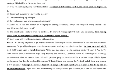 英语答案（1）_2023年9月_01每日更新_3号_2024届四川省成都市石室中学高三上学期开学考试_四川省成都市石室中学2024届高三上学期开学考试英语