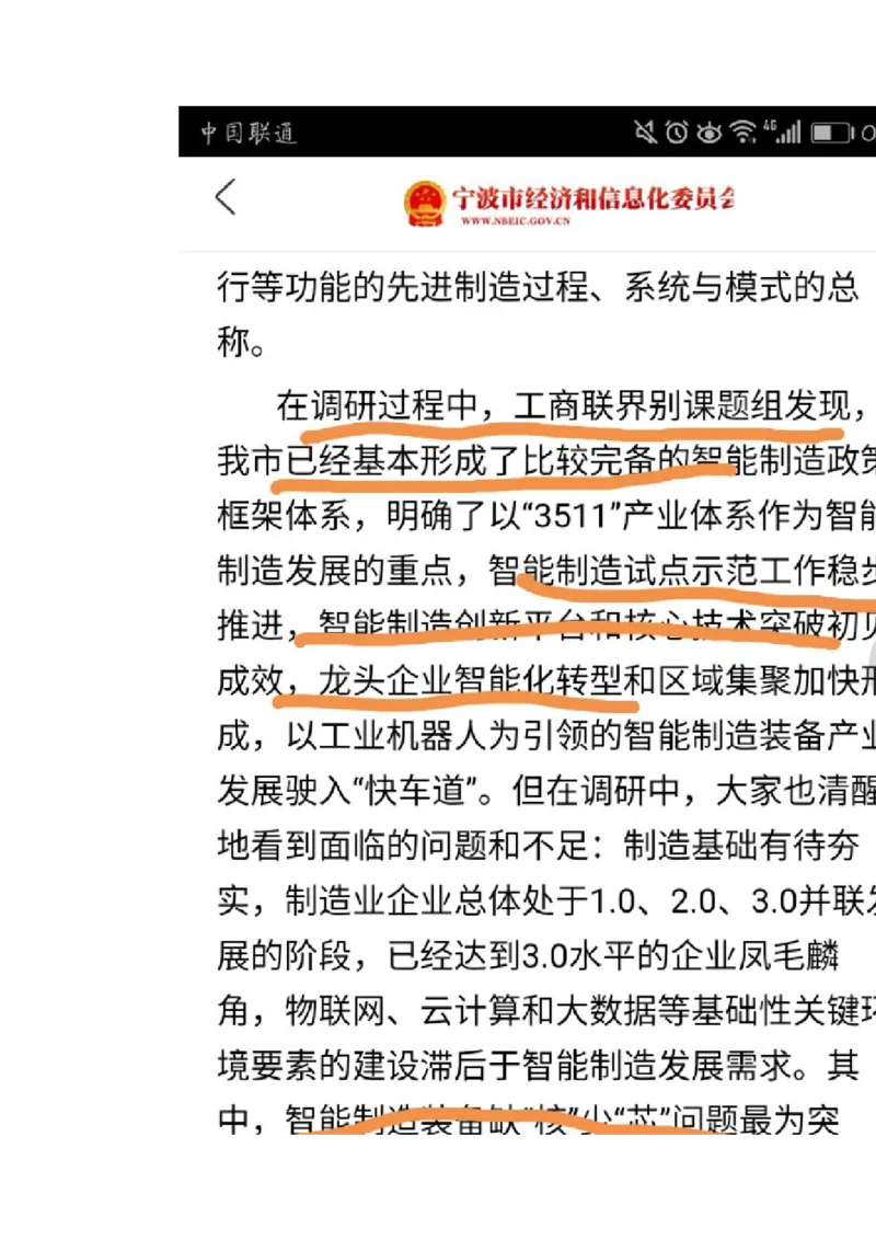 &ldquo;大师&rdquo;讲申论（十二）_2026考公资料_（30）申论+面试为民公考大合集（人须在事上磨申论、刘大师）_申论+面试刘大师_申论+面试刘大师知识星球资料_知识星球