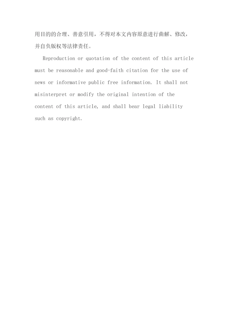 人力资源管理专业大学生职业生涯规划书范文2(1)_E6-职业规划_42人力资源专业