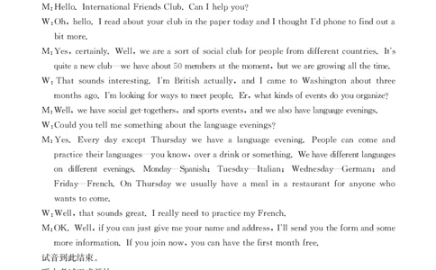 英语答案_2023年9月_01每日更新_6号_2024届辽宁省金太阳高三上学期开学摸底考试（24-18C）_辽宁省2024届金太阳高三上学期开学摸底考试（24-18C）英语