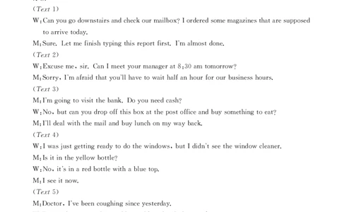 英语答案_2023年9月_01每日更新_6号_2024届辽宁省金太阳高三上学期开学摸底考试（24-18C）_辽宁省2024届金太阳高三上学期开学摸底考试（24-18C）英语