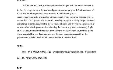 四六级小贴士：作文替换词&翻译练习_英语四六级整合_英语四六级真题版本二此版为主此文件夹会持续更新_四六级单词汇总_四级单词_赠四六级加油包_写作