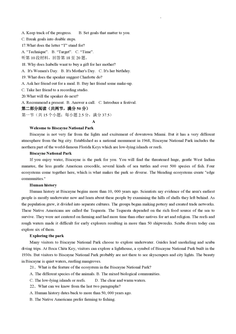重庆203中学高三上(开学考)-英语试题+答案(1)_2023年9月_029月合集_2024届重庆市二0三中学校高三上学期开学考试