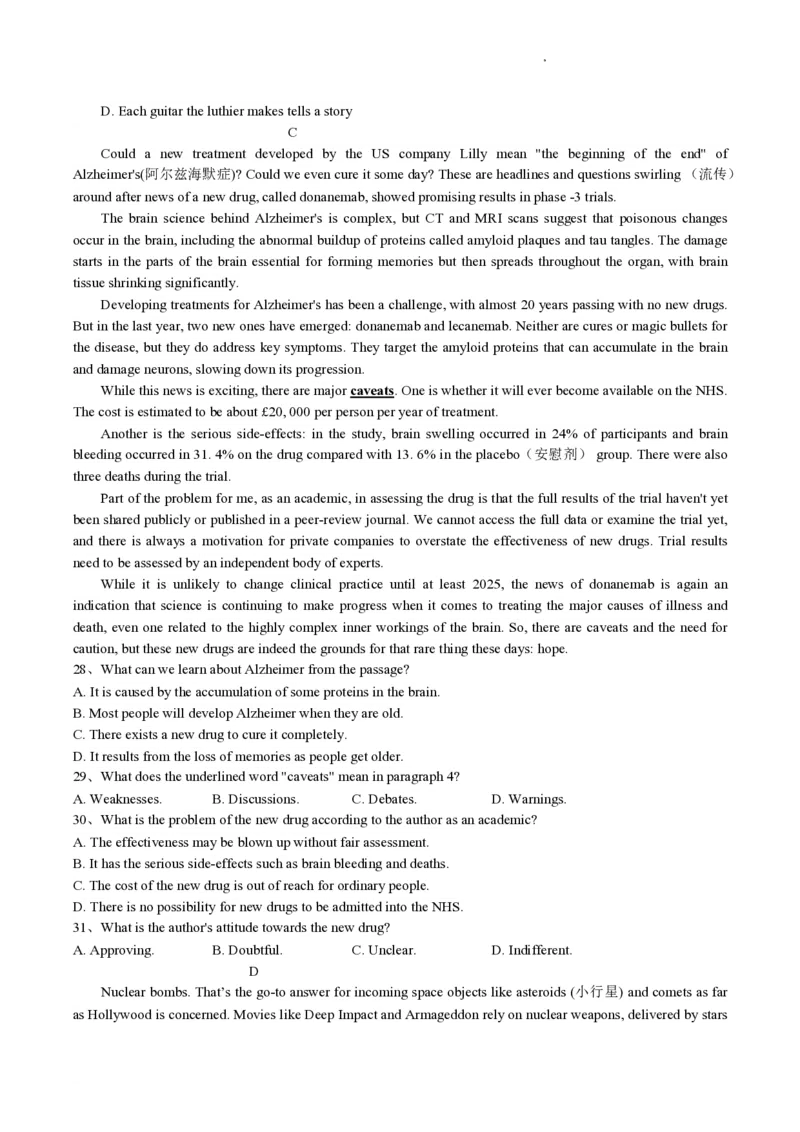 重庆203中学高三上(开学考)-英语试题+答案(1)_2023年9月_029月合集_2024届重庆市二0三中学校高三上学期开学考试