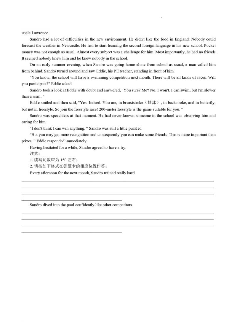 重庆203中学高三上(开学考)-英语试题+答案(1)_2023年9月_029月合集_2024届重庆市二0三中学校高三上学期开学考试