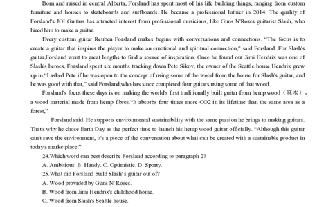 重庆203中学高三上(开学考)-英语试题+答案(1)_2023年9月_029月合集_2024届重庆市二0三中学校高三上学期开学考试