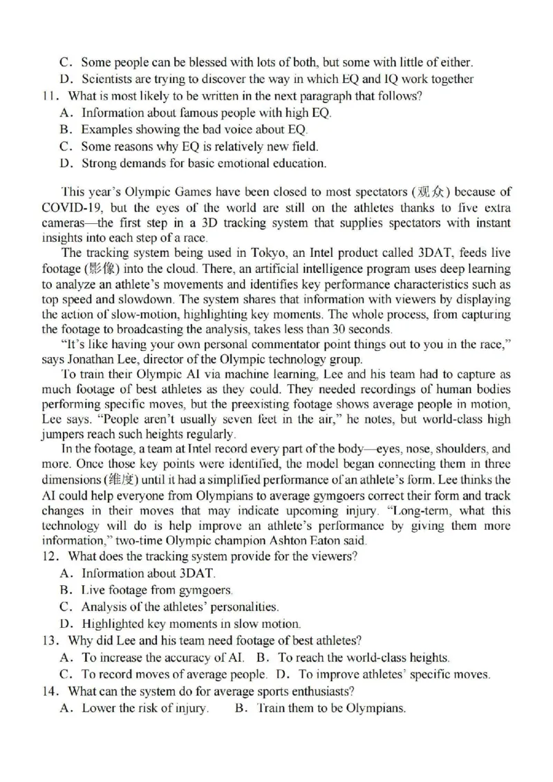 江苏省苏南名校2024届高三9月抽查调研英语(1)_2023年9月_029月合集_2024届江苏省苏南名校高三9月抽查调研