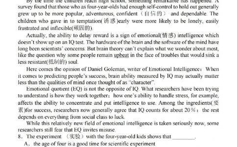 江苏省苏南名校2024届高三9月抽查调研英语(1)_2023年9月_029月合集_2024届江苏省苏南名校高三9月抽查调研