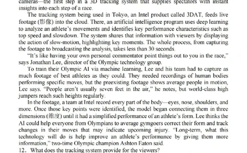 江苏省苏南名校2024届高三9月抽查调研英语(1)_2023年9月_029月合集_2024届江苏省苏南名校高三9月抽查调研