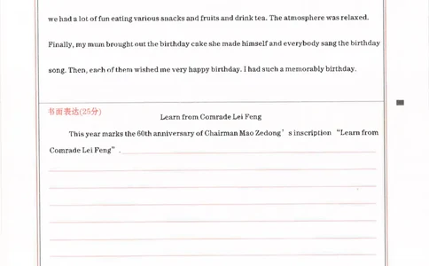 英语答题卡_2023高考押题卷_2023衡水临考预测（全国卷老教材）理