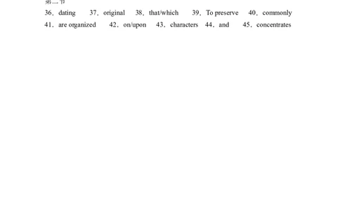 英语试题参考答案_2024年6月(1)_01按日期_01号_2024届山东省实验中学高三下学期5月高考模拟_2024届山东省实验中学高三下学期5月高考模拟英语