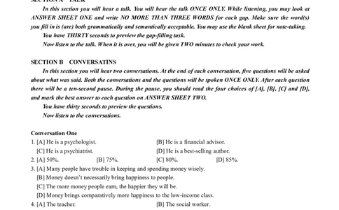 专四2013年真题_2025专四专八真题及备考资料_2025专四备考资料_01历年2009-2024专四真题及答案PDF_2009-2023年专四真题