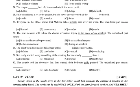 专四2013年真题_2025专四专八真题及备考资料_2025专四备考资料_01历年2009-2024专四真题及答案PDF_2009-2023年专四真题