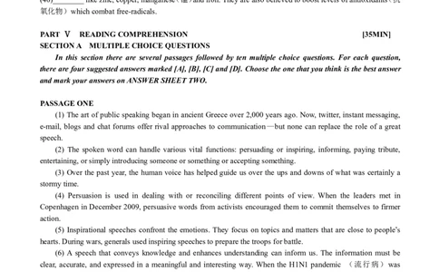 专四2013年真题_2025专四专八真题及备考资料_2025专四备考资料_01历年2009-2024专四真题及答案PDF_2009-2023年专四真题