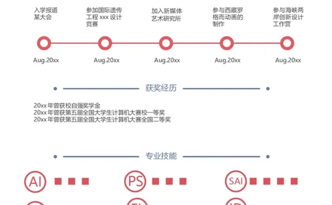 24_10000+PPT模板大礼包_大学生个人简历PPT模板_个人简历-Word版保存下载编辑_四页简历116款