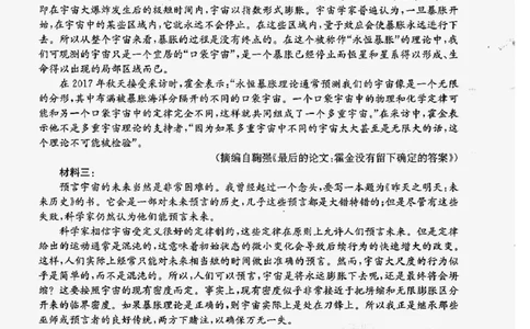 语文_2023年9月_01每日更新_6号_2024届贵州省金太阳9月高三联考（20C）_贵州省2024届金太阳9月高三联考（20C）语文