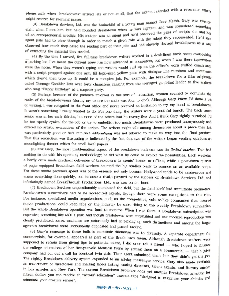 华研专八2023真题AB卷_2025专四专八真题及备考资料_2025专八备考资料_2009-2024年专八真题及答案电子版_2009-2022年专八真题试卷_2023专八真题AB卷（华研版）