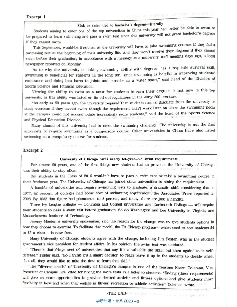 华研专八2023真题AB卷_2025专四专八真题及备考资料_2025专八备考资料_2009-2024年专八真题及答案电子版_2009-2022年专八真题试卷_2023专八真题AB卷（华研版）