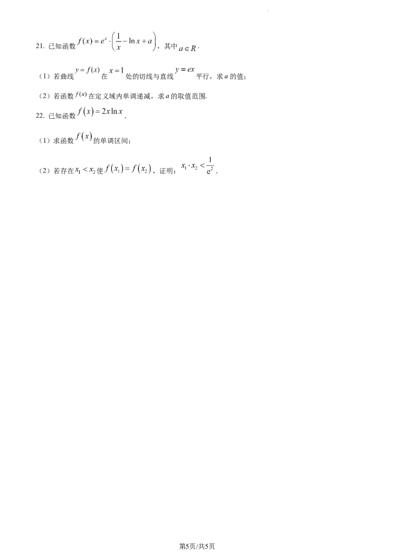 精品解析：辽宁省北镇市第三高级中学2023-2024学年高三上学期第二次月考数学试题（原卷版）(1)_2023年10月_0210月合集_2024届辽宁省北镇市第三高级中学高三上学期第二次月考