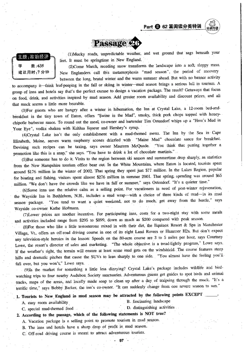 专八阅读180篇新版_2025专四专八真题及备考资料_2009-2024专八真题+备考资料_专八资料电子书_24专八阅读专题资料_2024专八阅读180篇新版（华研）