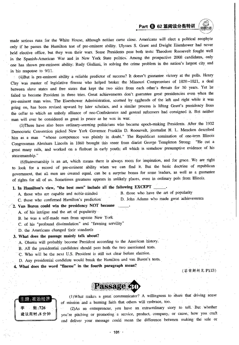 专八阅读180篇新版_2025专四专八真题及备考资料_2009-2024专八真题+备考资料_专八资料电子书_24专八阅读专题资料_2024专八阅读180篇新版（华研）