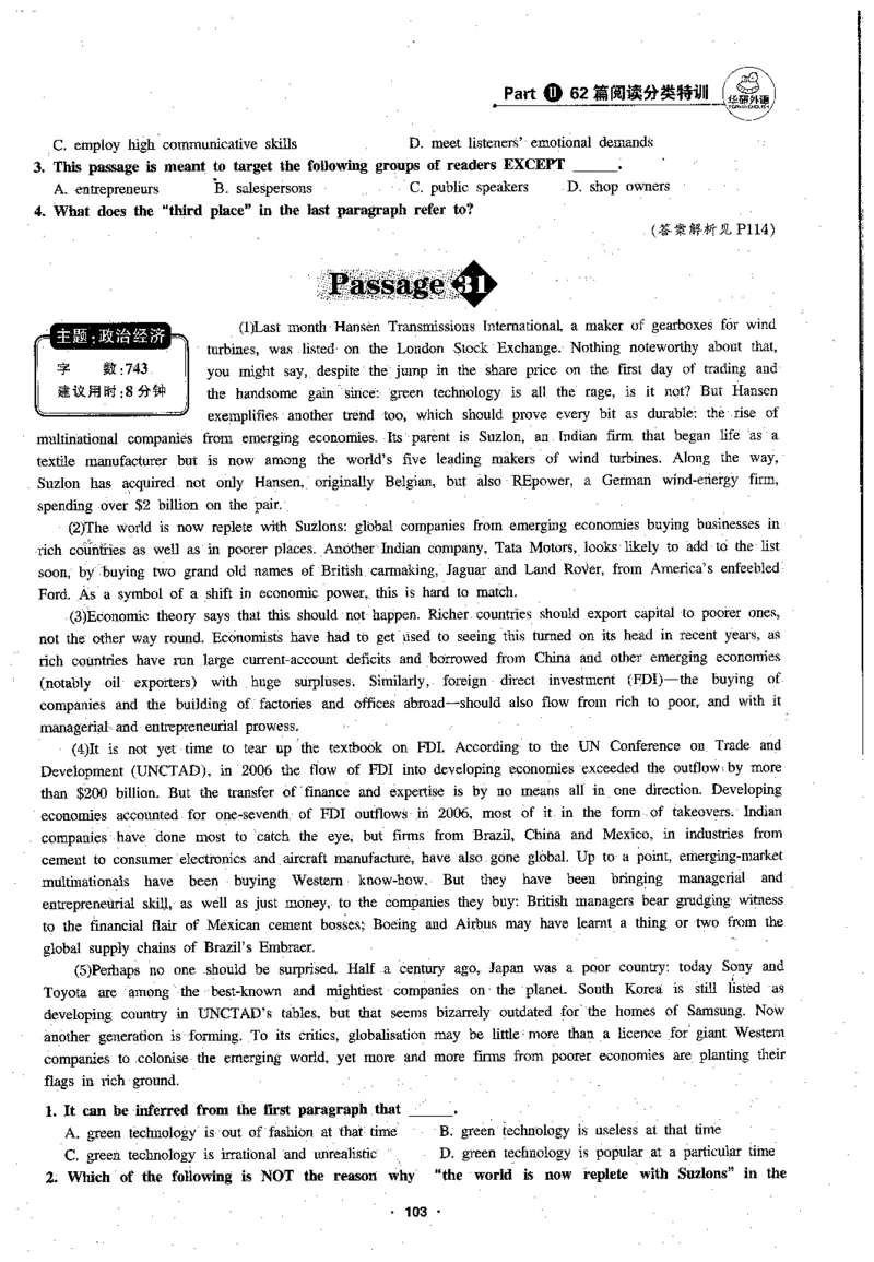 专八阅读180篇新版_2025专四专八真题及备考资料_2009-2024专八真题+备考资料_专八资料电子书_24专八阅读专题资料_2024专八阅读180篇新版（华研）