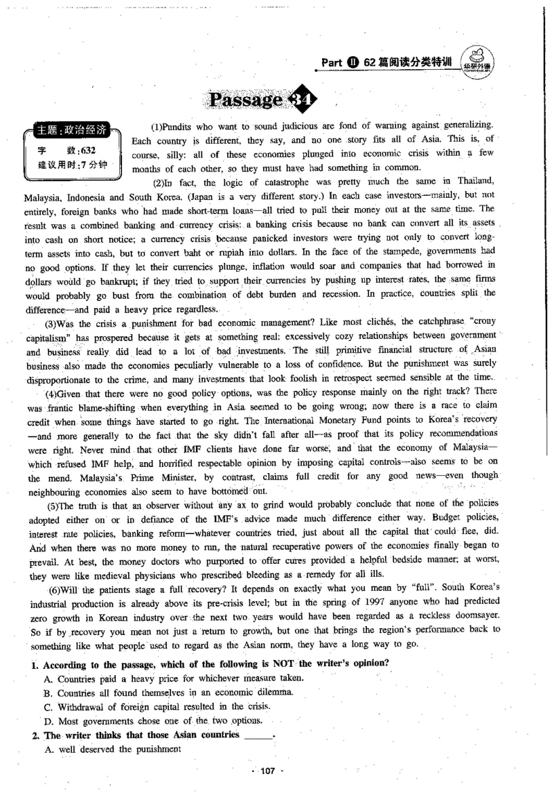 专八阅读180篇新版_2025专四专八真题及备考资料_2009-2024专八真题+备考资料_专八资料电子书_24专八阅读专题资料_2024专八阅读180篇新版（华研）