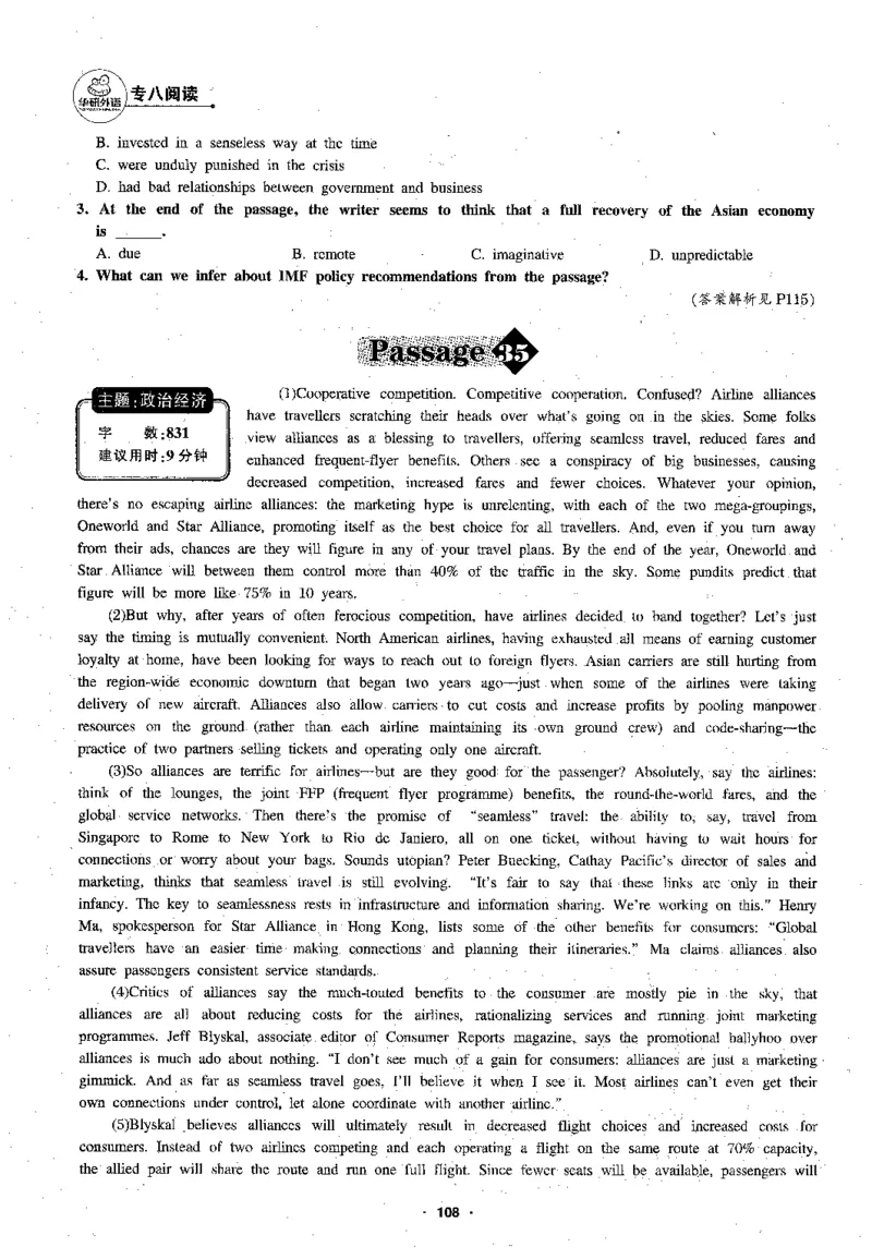 专八阅读180篇新版_2025专四专八真题及备考资料_2009-2024专八真题+备考资料_专八资料电子书_24专八阅读专题资料_2024专八阅读180篇新版（华研）