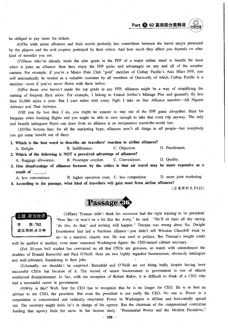 专八阅读180篇新版_2025专四专八真题及备考资料_2009-2024专八真题+备考资料_专八资料电子书_24专八阅读专题资料_2024专八阅读180篇新版（华研）