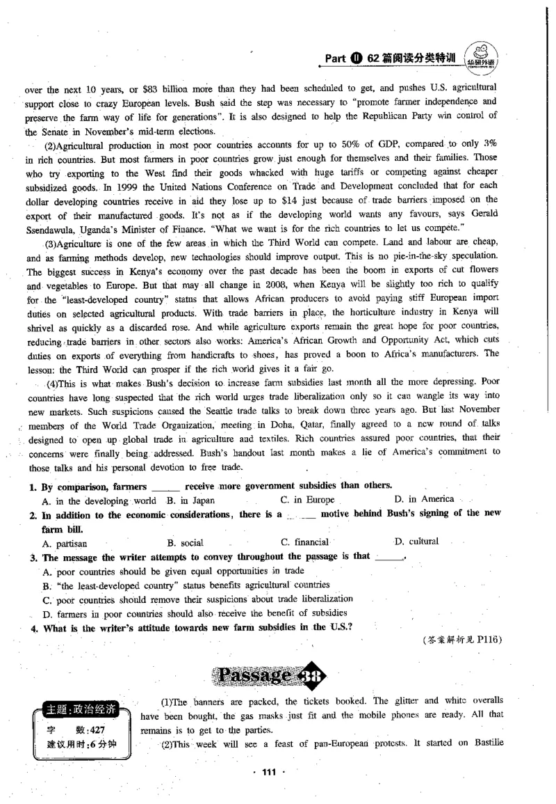 专八阅读180篇新版_2025专四专八真题及备考资料_2009-2024专八真题+备考资料_专八资料电子书_24专八阅读专题资料_2024专八阅读180篇新版（华研）