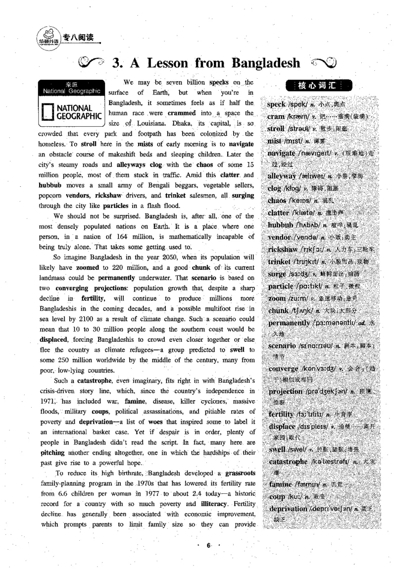 专八阅读180篇新版_2025专四专八真题及备考资料_2009-2024专八真题+备考资料_专八资料电子书_24专八阅读专题资料_2024专八阅读180篇新版（华研）