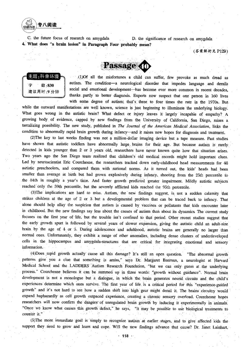 专八阅读180篇新版_2025专四专八真题及备考资料_2009-2024专八真题+备考资料_专八资料电子书_24专八阅读专题资料_2024专八阅读180篇新版（华研）