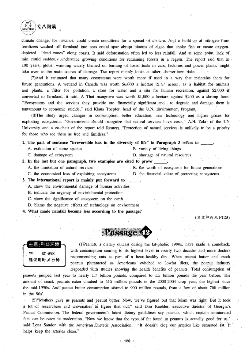专八阅读180篇新版_2025专四专八真题及备考资料_2009-2024专八真题+备考资料_专八资料电子书_24专八阅读专题资料_2024专八阅读180篇新版（华研）