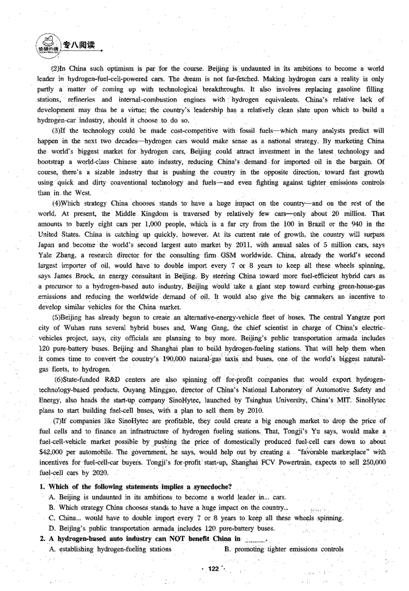 专八阅读180篇新版_2025专四专八真题及备考资料_2009-2024专八真题+备考资料_专八资料电子书_24专八阅读专题资料_2024专八阅读180篇新版（华研）