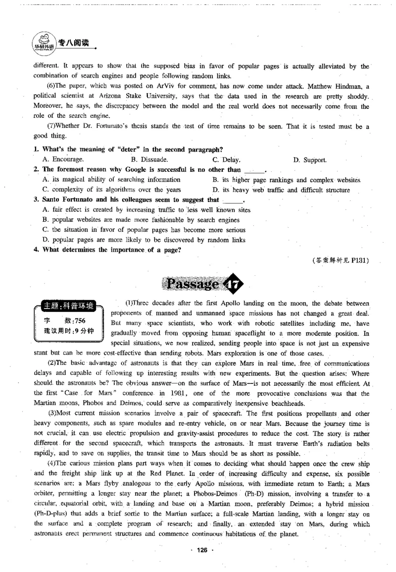 专八阅读180篇新版_2025专四专八真题及备考资料_2009-2024专八真题+备考资料_专八资料电子书_24专八阅读专题资料_2024专八阅读180篇新版（华研）
