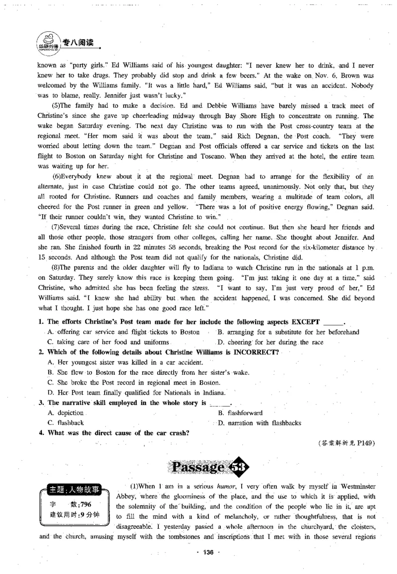 专八阅读180篇新版_2025专四专八真题及备考资料_2009-2024专八真题+备考资料_专八资料电子书_24专八阅读专题资料_2024专八阅读180篇新版（华研）