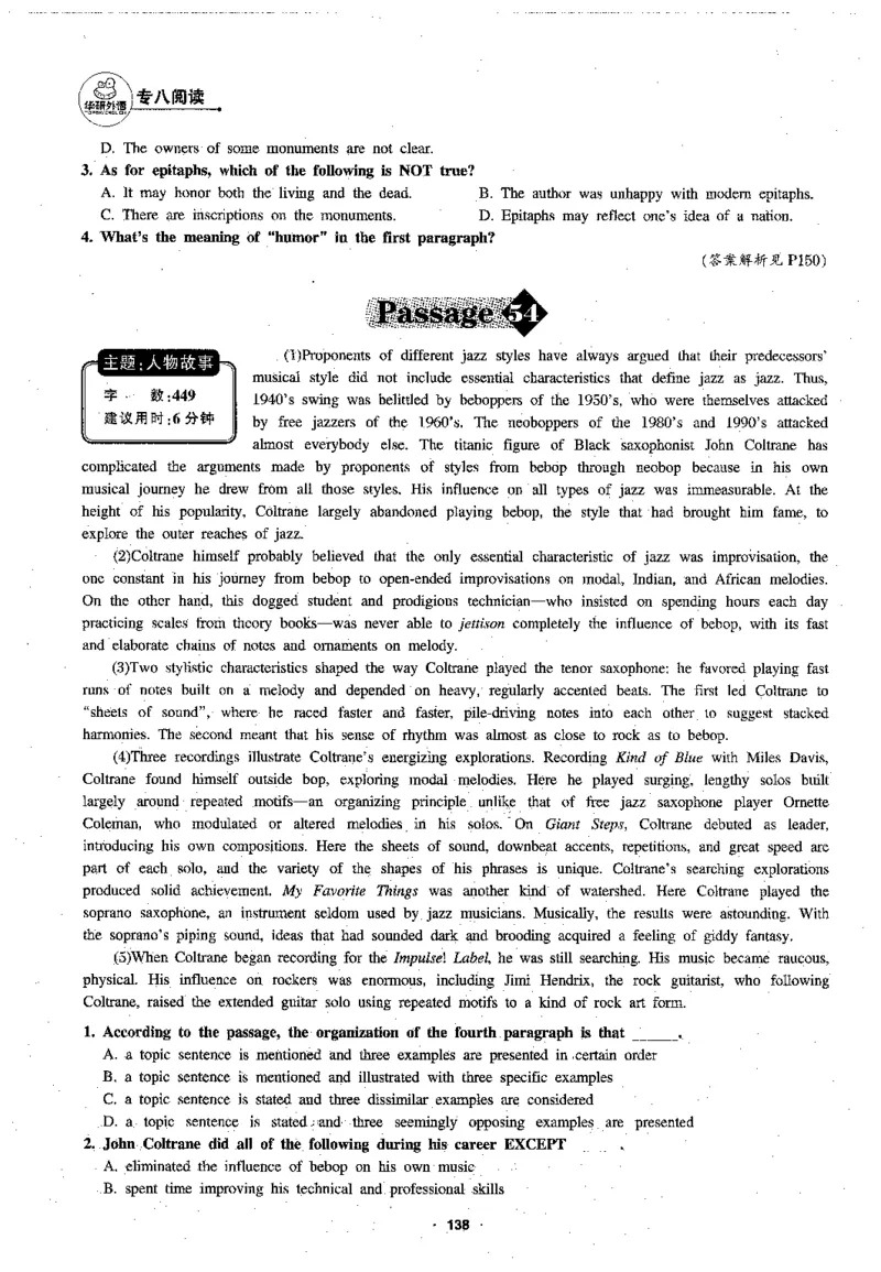 专八阅读180篇新版_2025专四专八真题及备考资料_2009-2024专八真题+备考资料_专八资料电子书_24专八阅读专题资料_2024专八阅读180篇新版（华研）