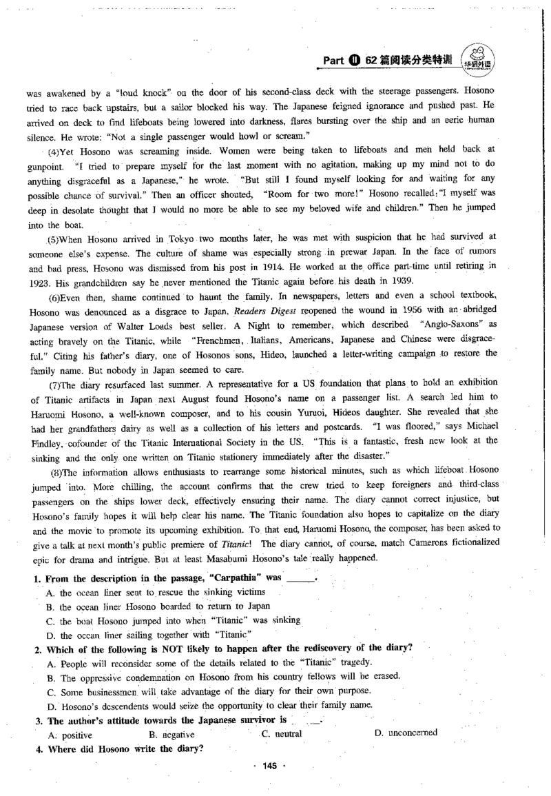 专八阅读180篇新版_2025专四专八真题及备考资料_2009-2024专八真题+备考资料_专八资料电子书_24专八阅读专题资料_2024专八阅读180篇新版（华研）