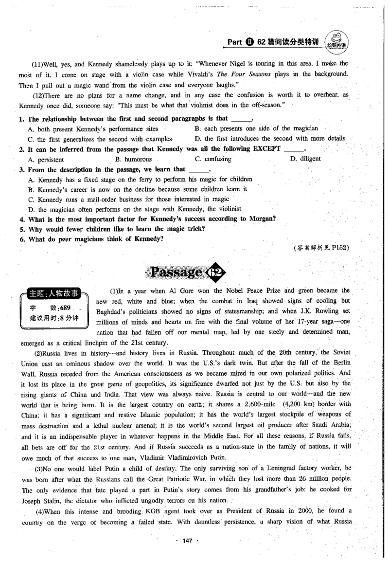 专八阅读180篇新版_2025专四专八真题及备考资料_2009-2024专八真题+备考资料_专八资料电子书_24专八阅读专题资料_2024专八阅读180篇新版（华研）